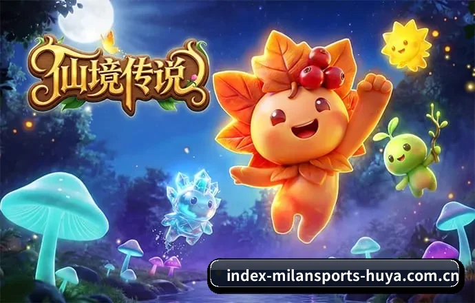 米兰体育 APP(milansports)